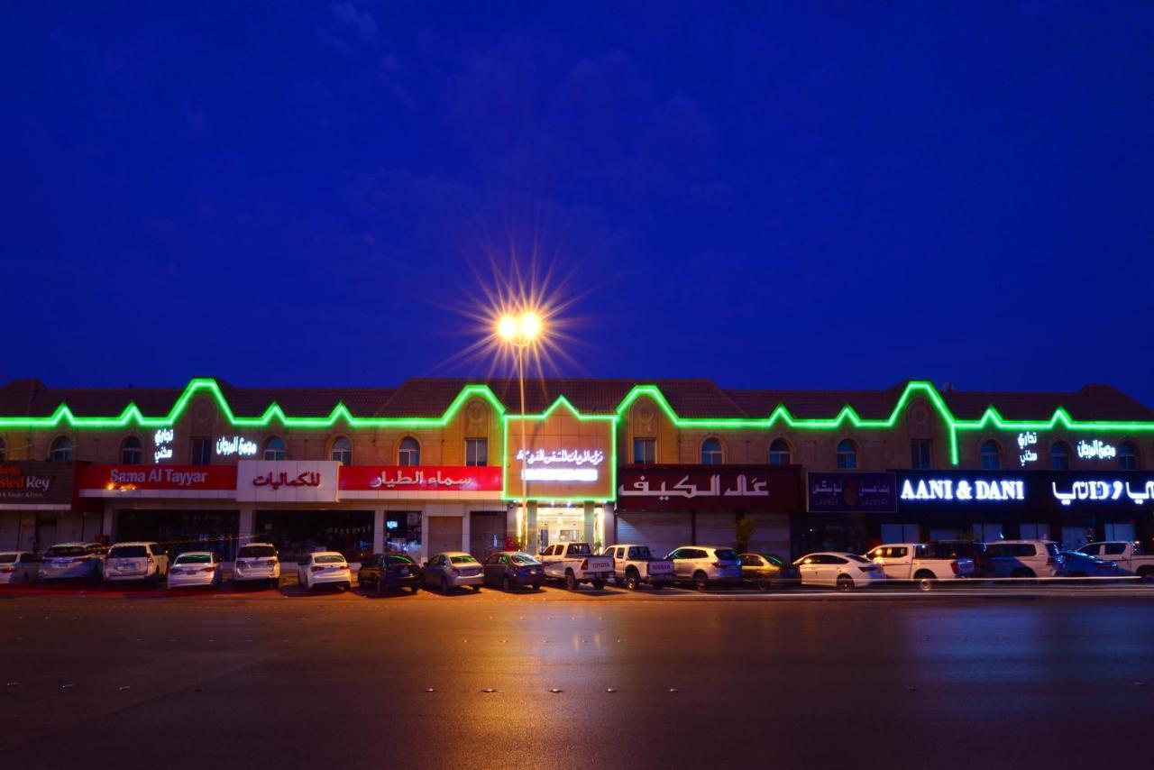 منازل المرجان للوحدات السكنية المفروشة Manzel Al Murjan Hotel Apartments Riyadh Exteriör bild